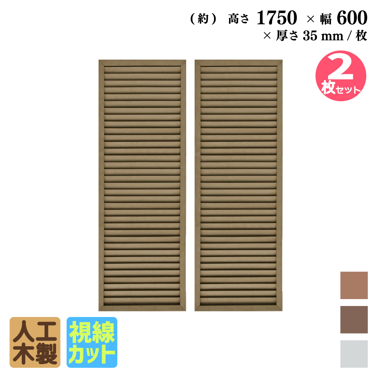 r1756db