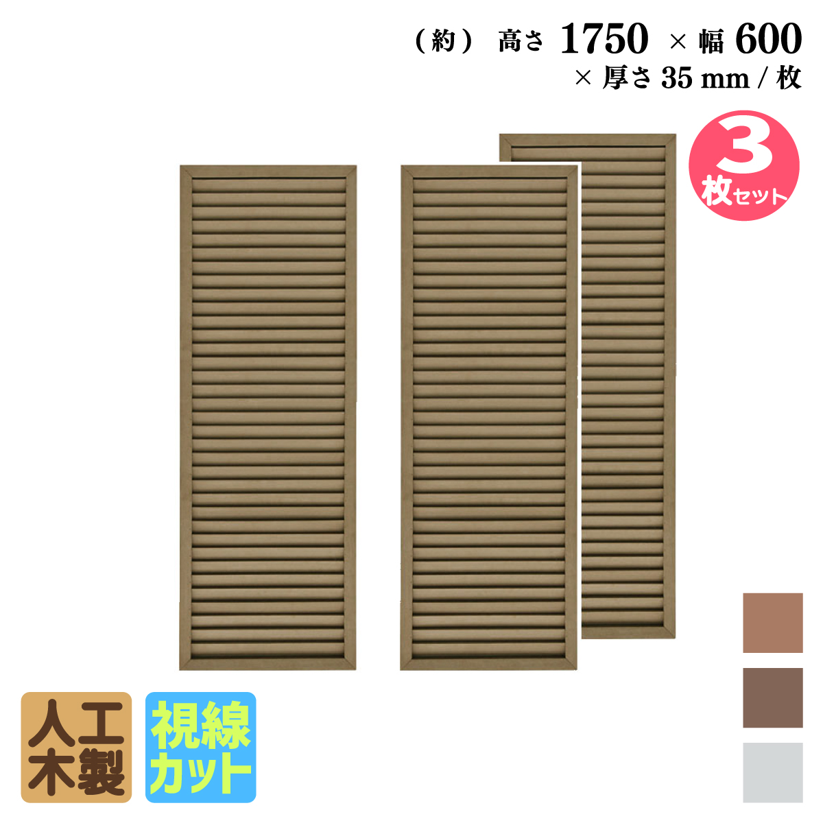 r1756db