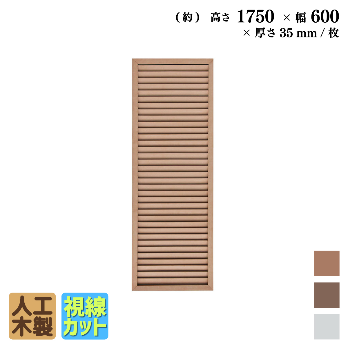 r1756n