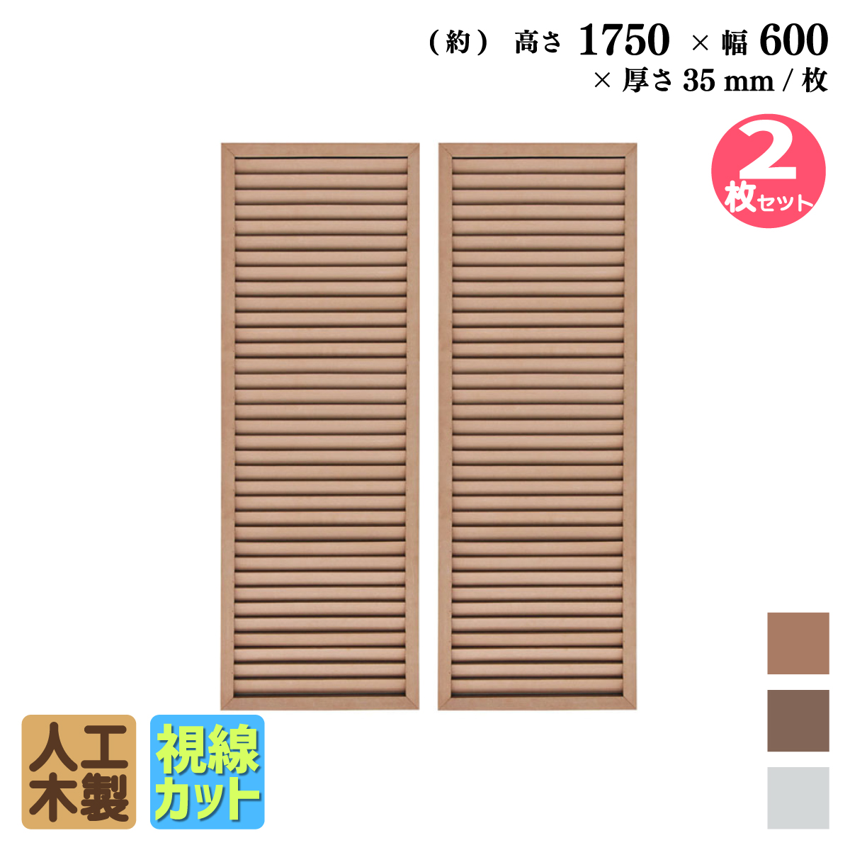 r1756n