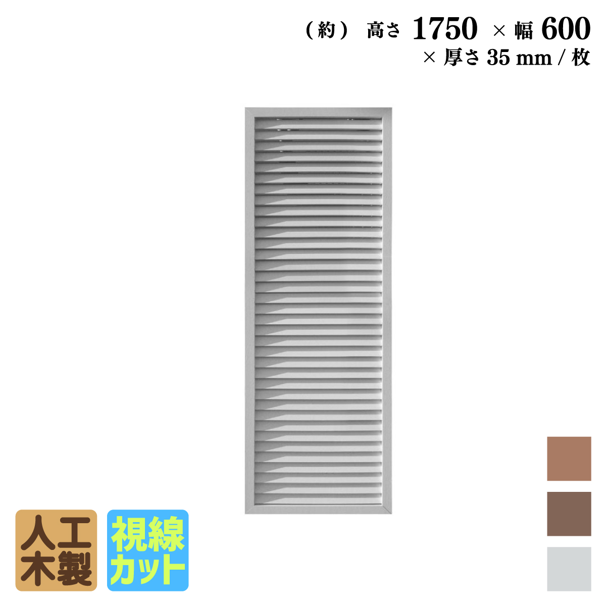 r1756w