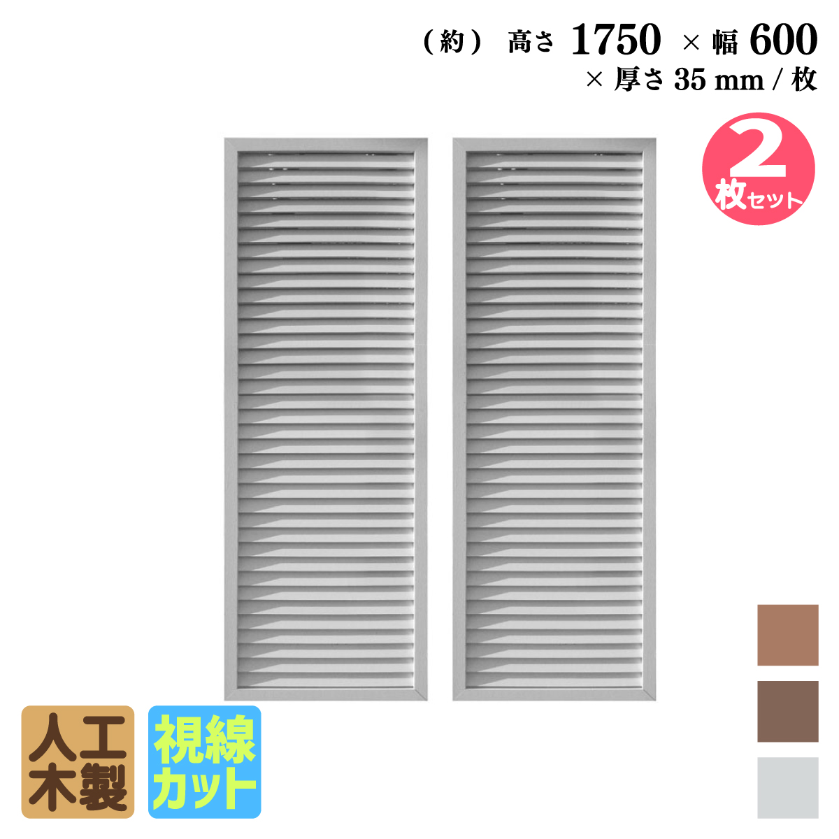 r1756w