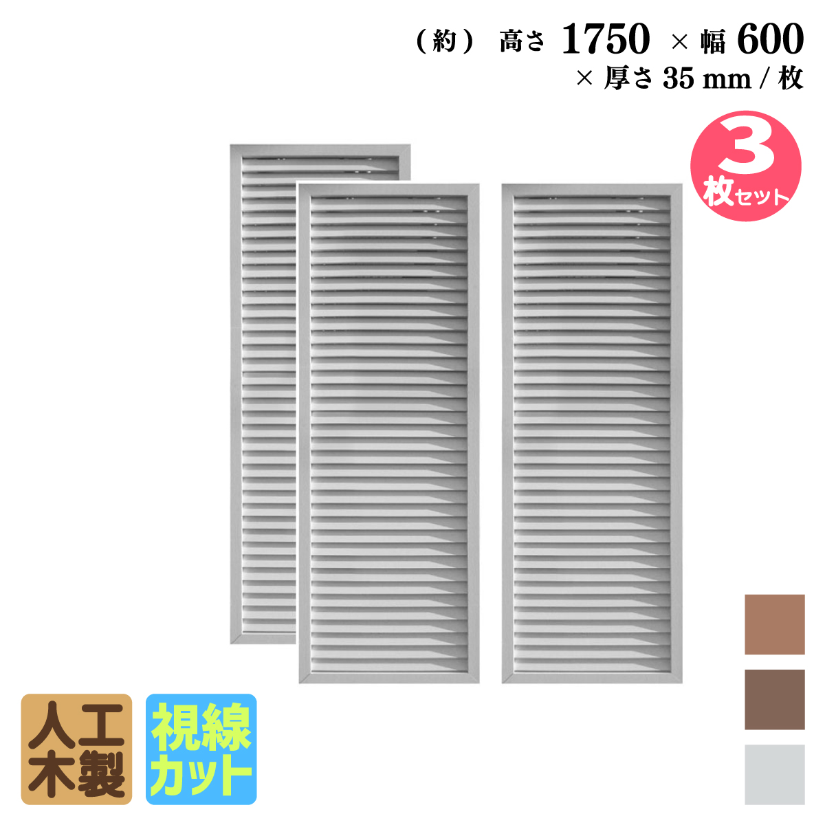 r1756w