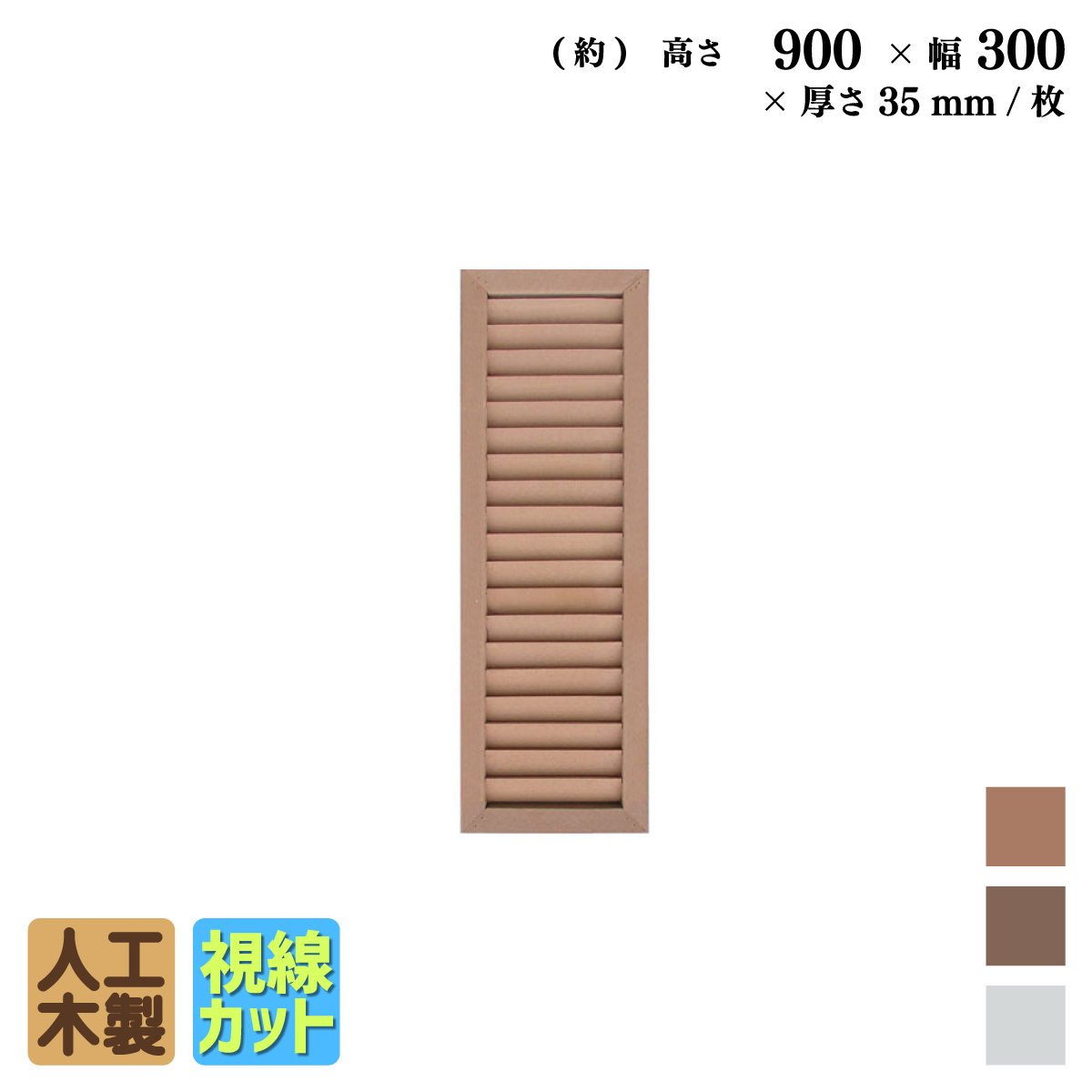 r9030n