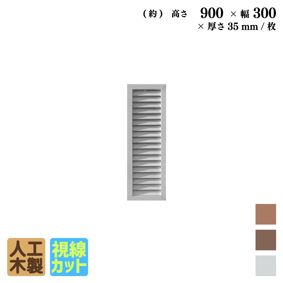 r9030w