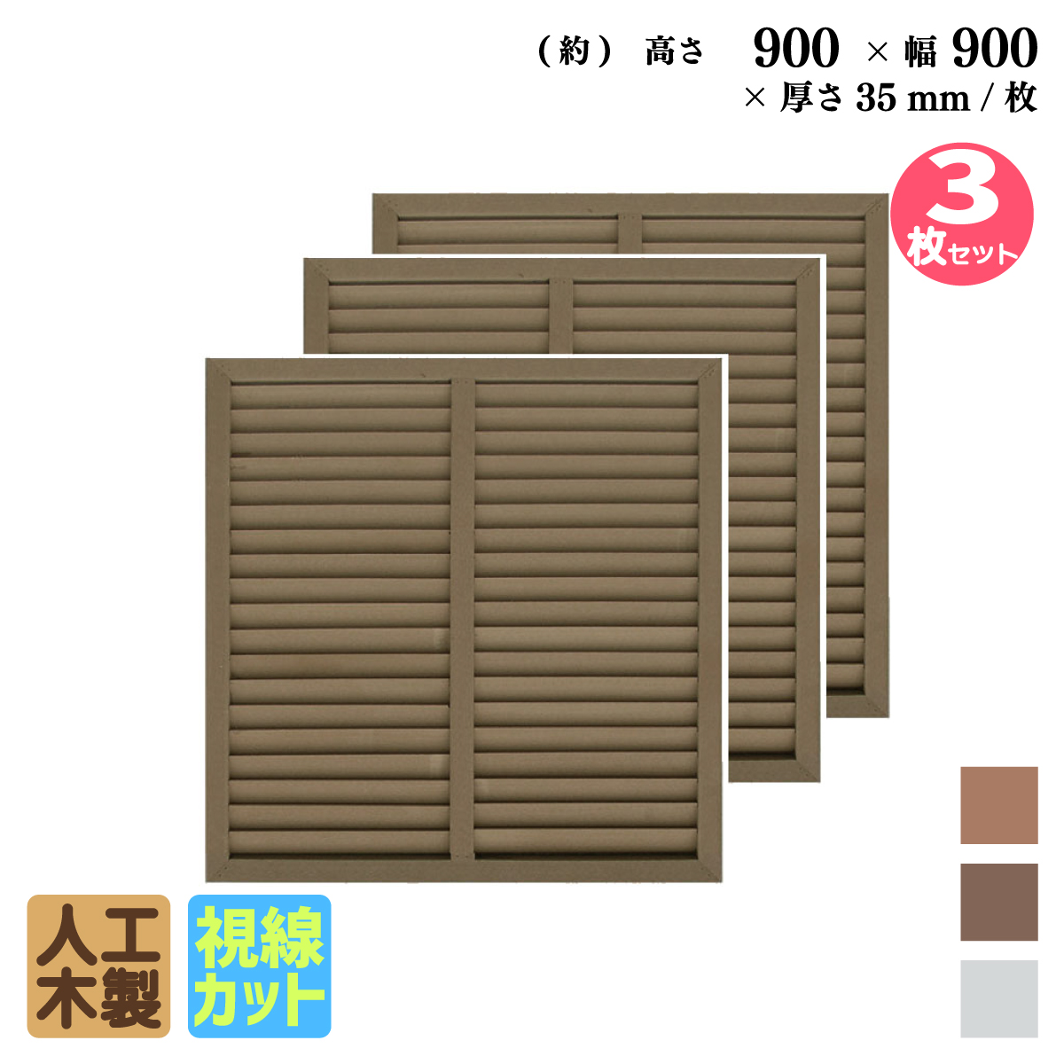 r9090db