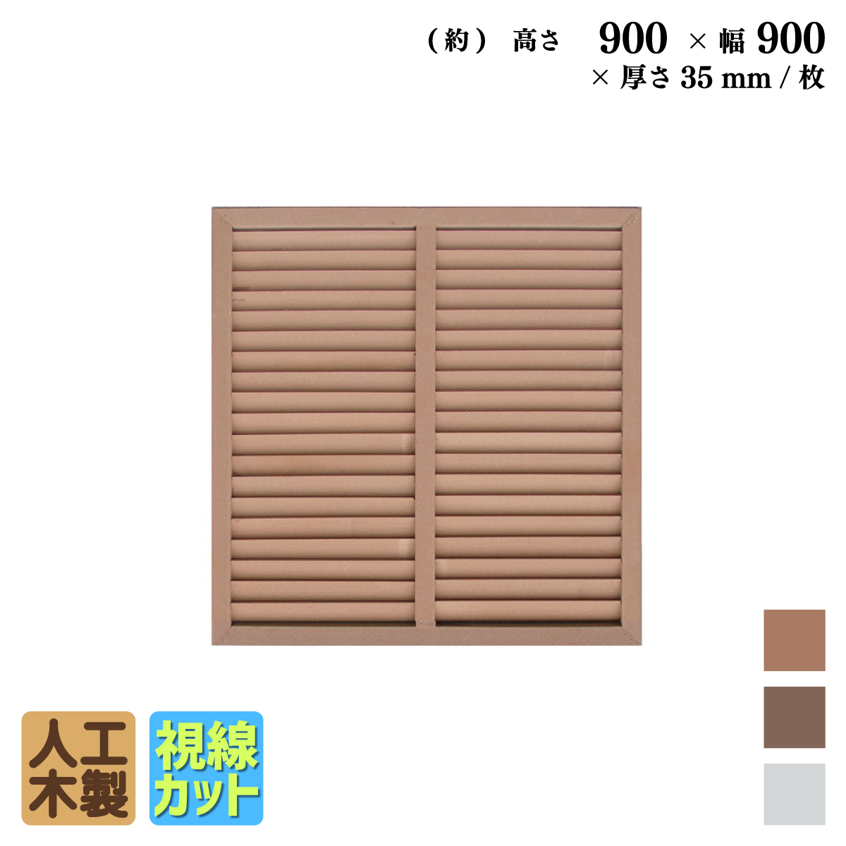 r9090n