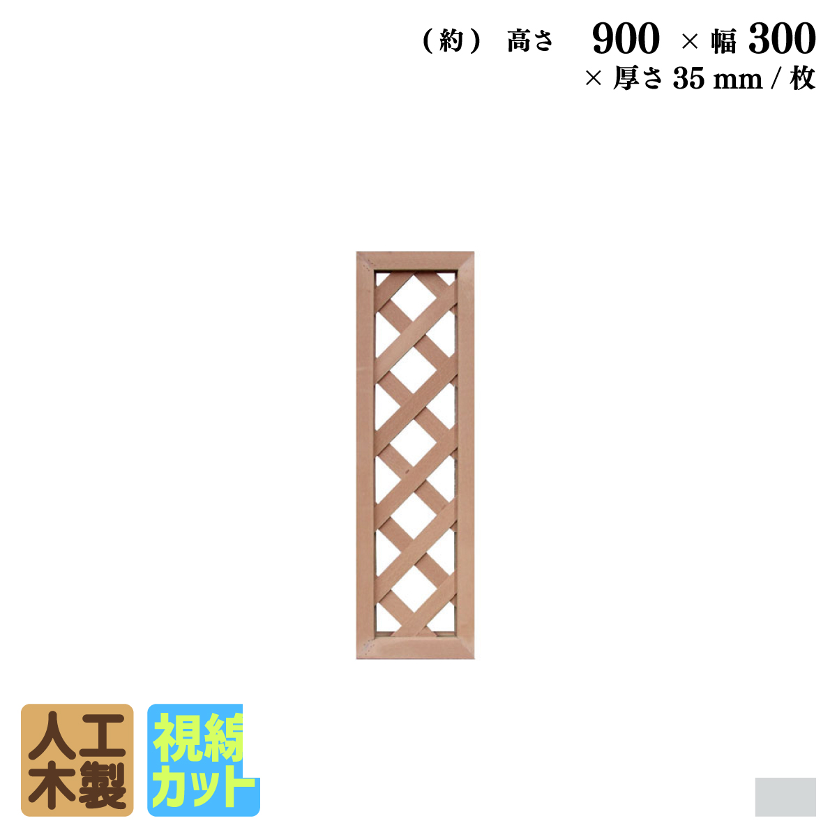 x9030n