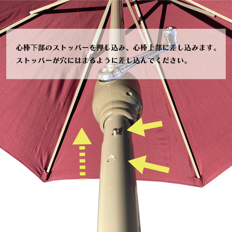 ガーデンパラソル　ワインレッド　φ2600×H2300