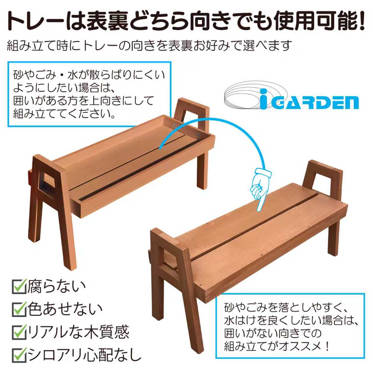 フラワースタンド　2台セット　人工木製　ダークブラウン　W680×D354×H340　木のように見えて腐らない花 台　FS680D