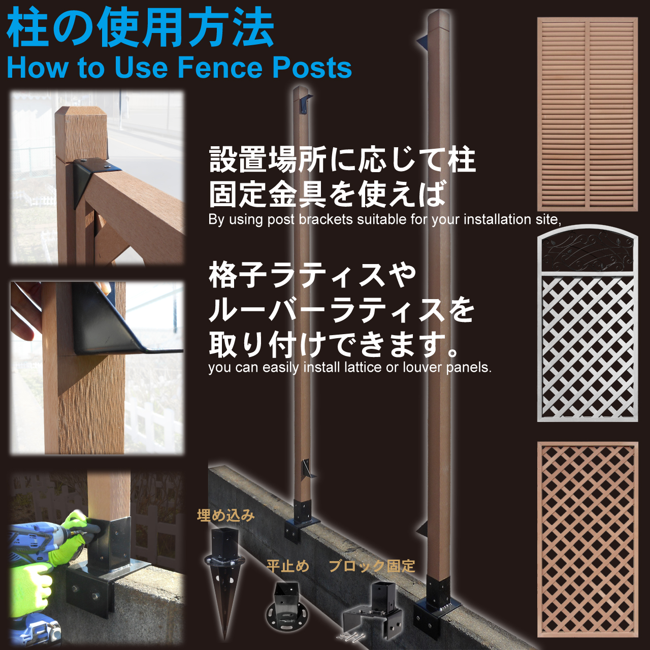 アイウッド]支柱 6cm角 無垢 高さ900 X 太さ60