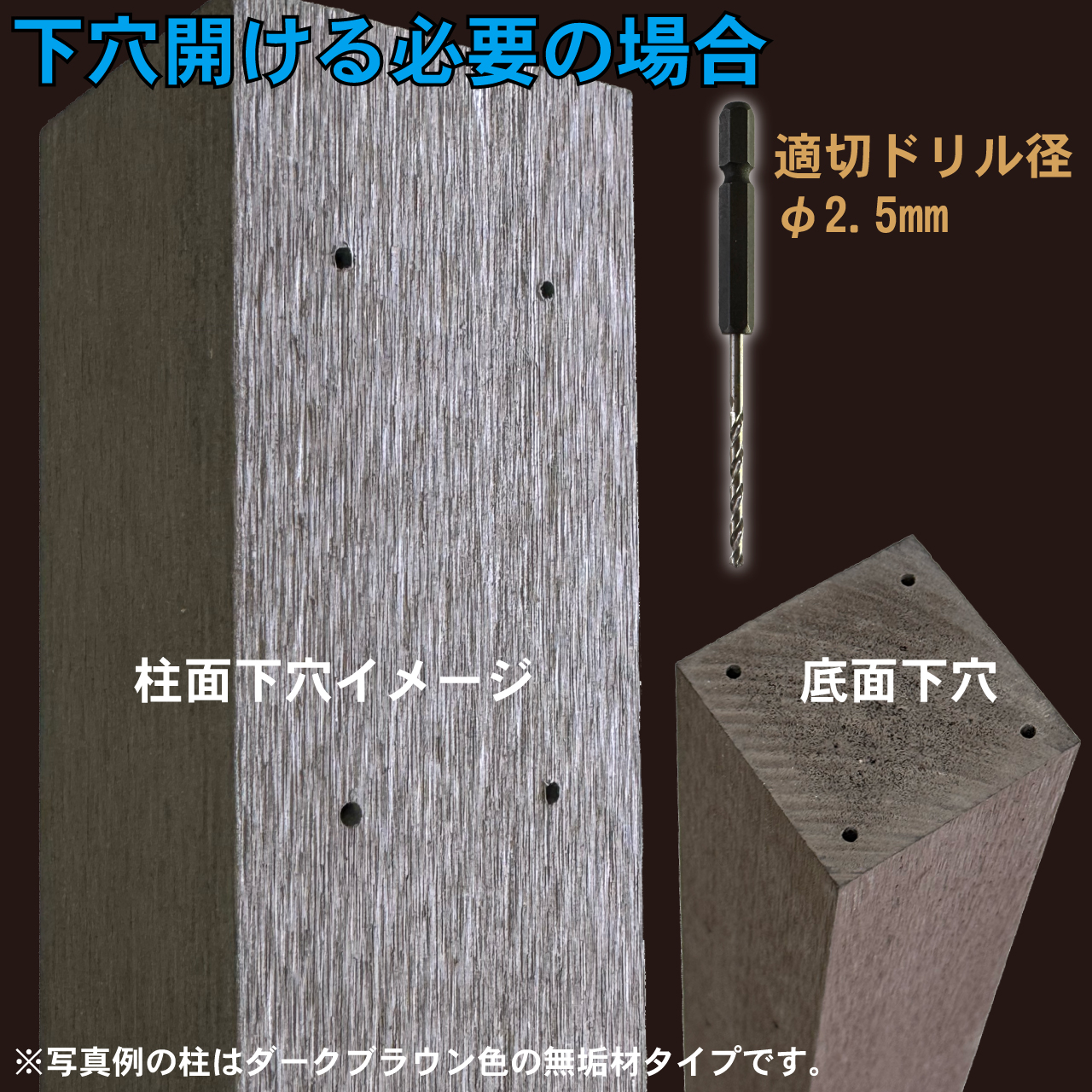 無垢タイプ アイウッドラティス柱 1500mm×60mm角 ナチュラル