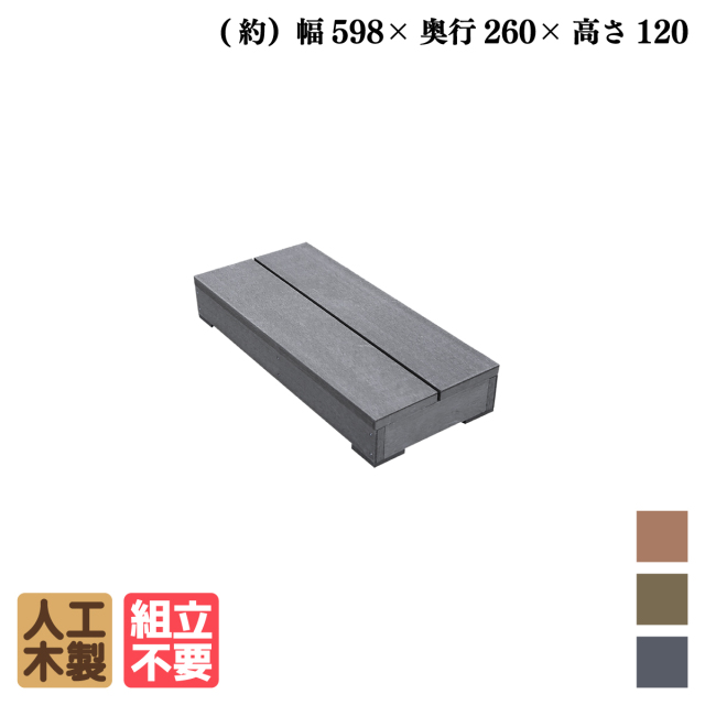 1s598bk ステップ 60系