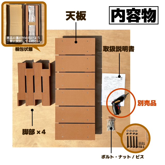 アイウッド]縁台1835 ウルトラ 幅900 X 奥行350 X 高さ400
