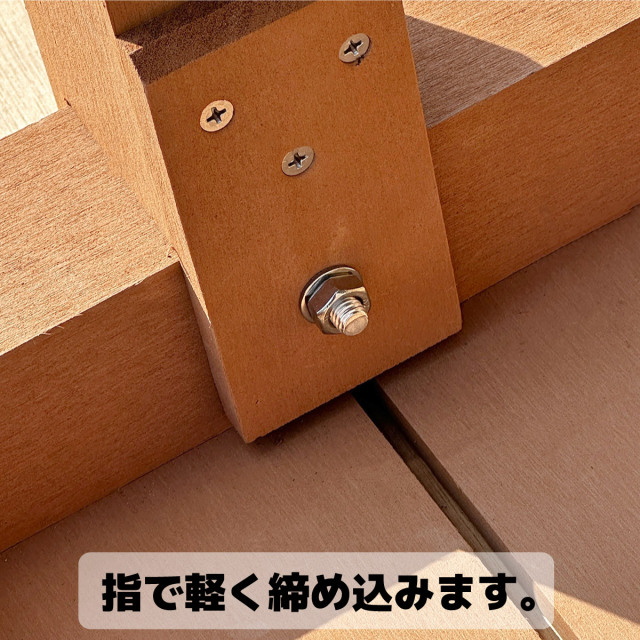 アイウッド]縁台1835 ウルトラ 幅900 X 奥行350 X 高さ400