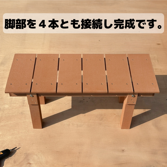 アイウッド]縁台1835 ウルトラ 幅900 X 奥行350 X 高さ400