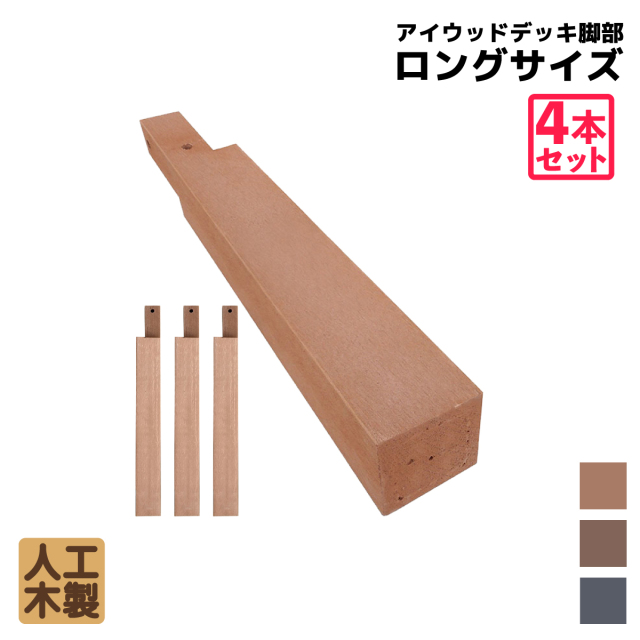 436ろんぐロングlongぉんｇ