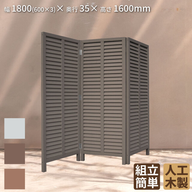 R1660Wおりたたみ折り畳み折りたたみoritatami
