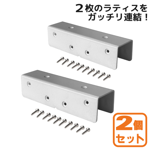 sutore-toすとれーとストレート金具かなぐkaangu