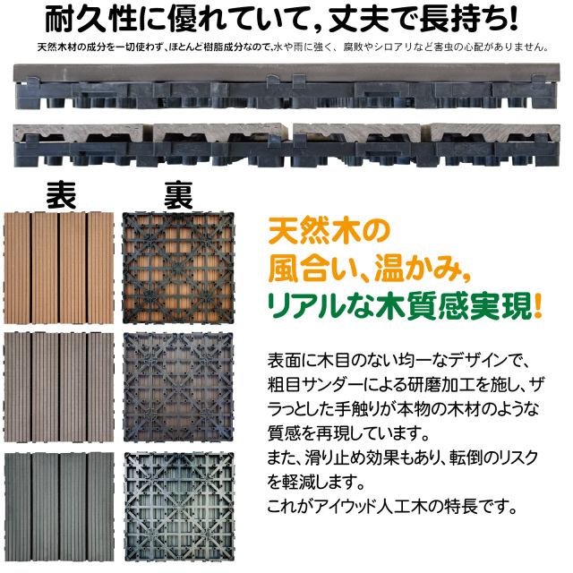 パネルタイルpanerutairuパネルタイル