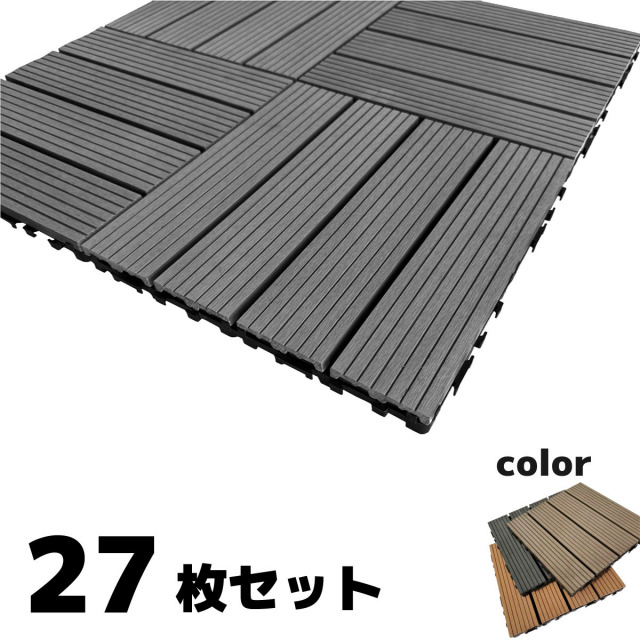ウッドタイル オリジナル人工木 igarden