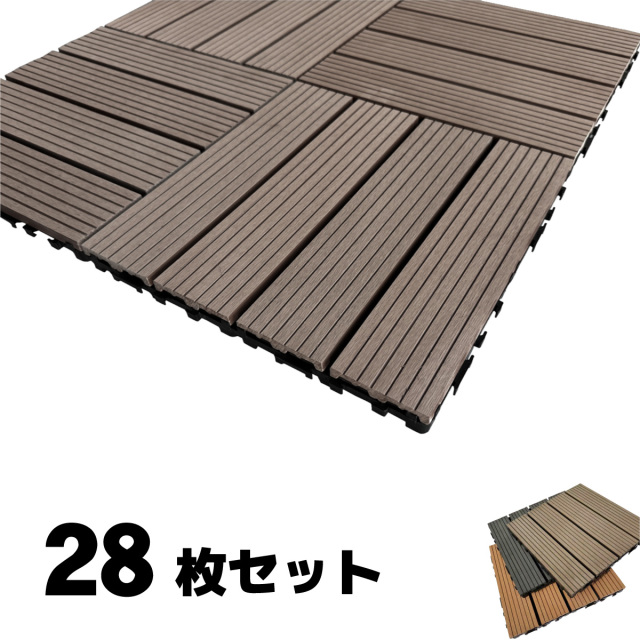 【未使用品】アイウッドパネル 人工木　ジョイント式　28枚セット　ナチュラル アイウッドタイル 幅300 X 奥行300
