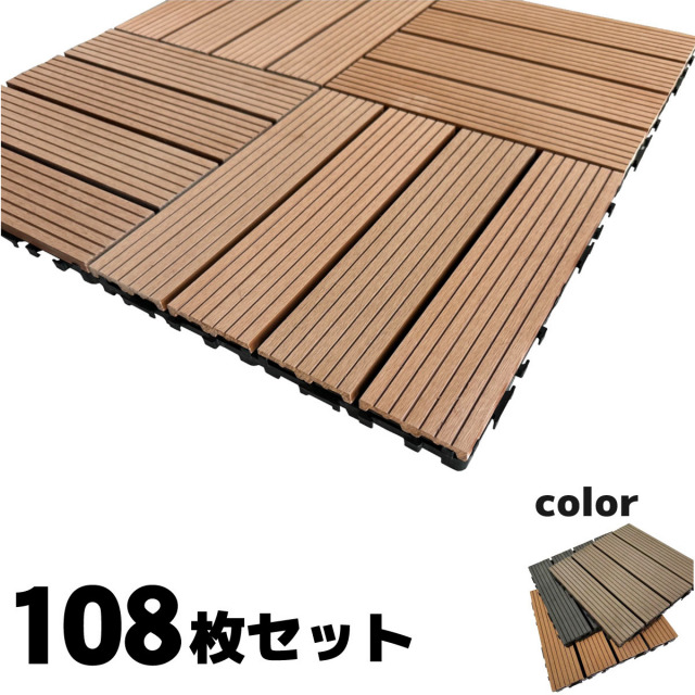 パネルタイルpanerutairuパネルタイル