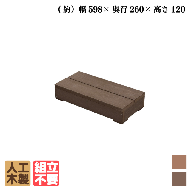 ステップ