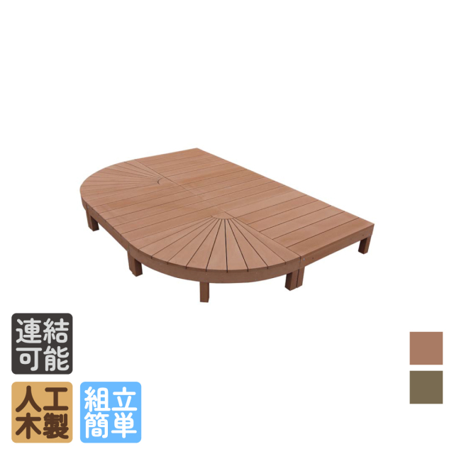 iwood]人工木製ウッドデッキ