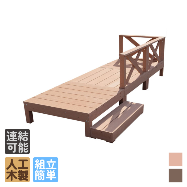 アイウッドデッキ 幅2700 X 奥行900 X 高280