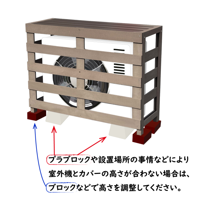 1010　ボーダータイプ　外気　カバー