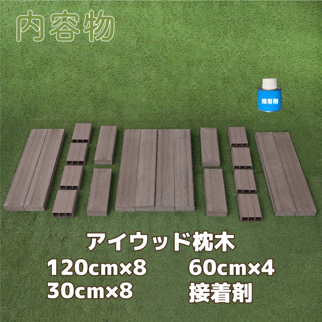 枕木で作った手製ガーデンテーブル∮ばらして転用も可能？∮ sddefault.jpg
