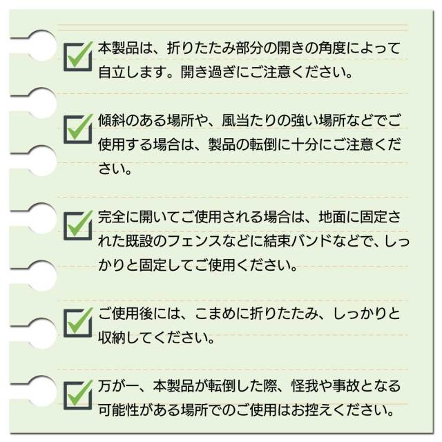 おりたたみ　折りたたみ　折り畳み　折畳　oritatami 1660