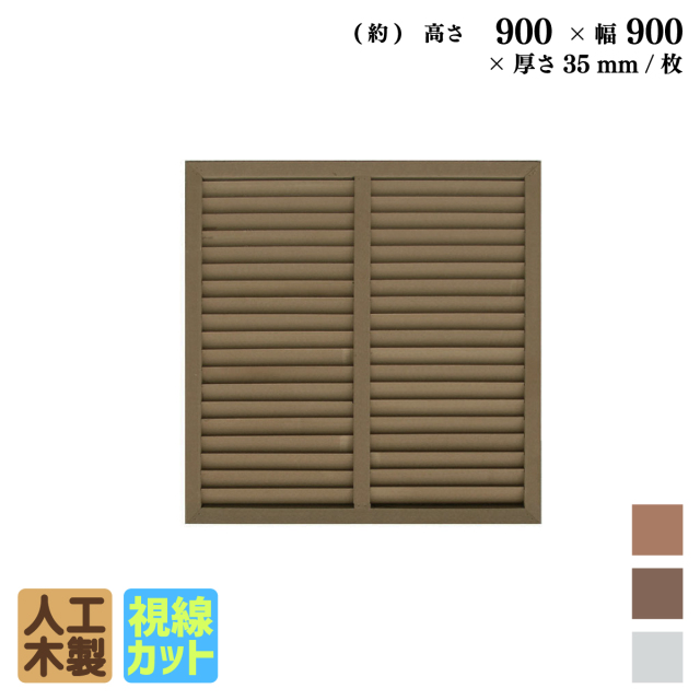 r9090db