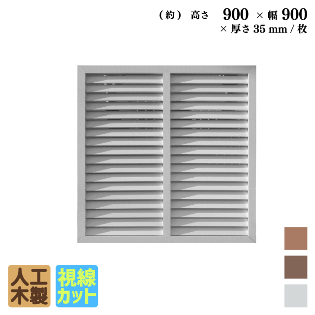 r9090w