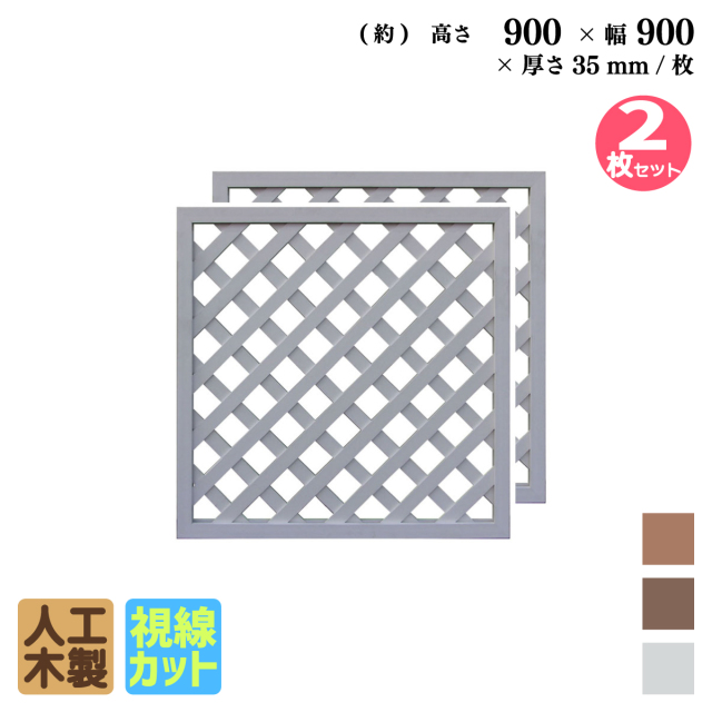 x9090w