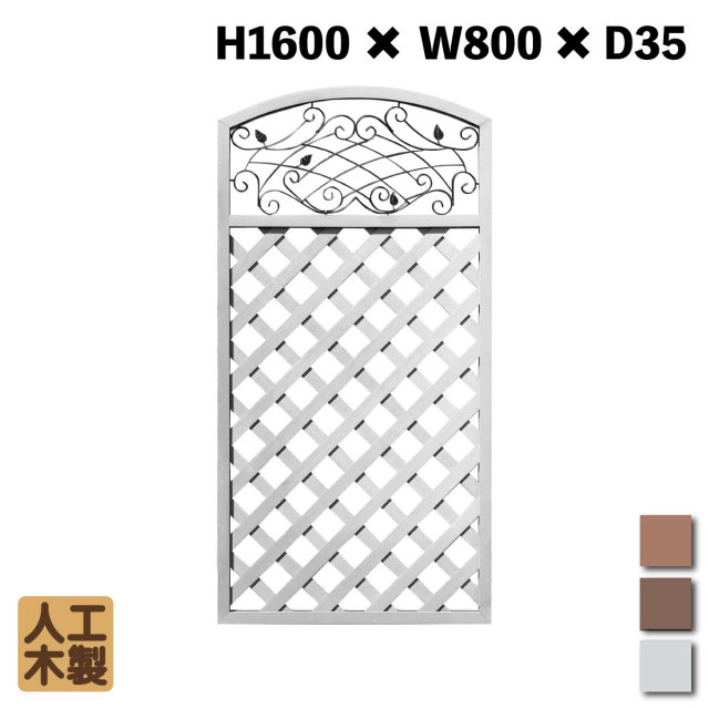 人工木製 アイアンデザインラティス1680 ホワイト [1枚] XI1680W
