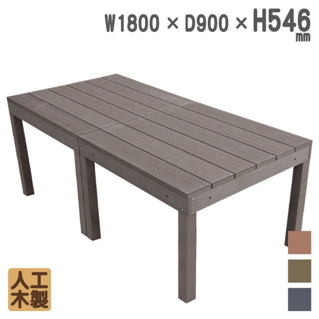 iwood]人工木製ウッドデッキ