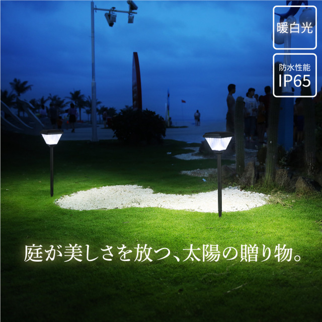 LEDソーラーライト