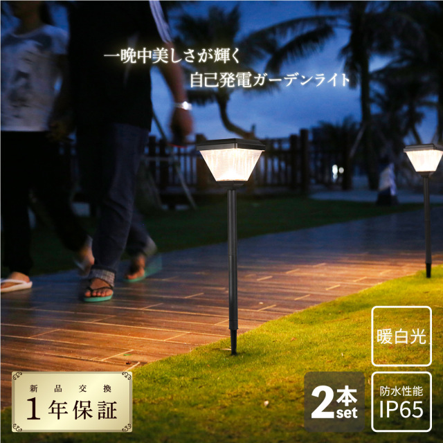 ソーラー ライト 街灯 防水 まとめ売り屋外 防犯 ガーデニング DIY ４０本 ソーラー ライト 街灯 防水 まとめ売り屋外 防犯 ガーデニング DIY 40本