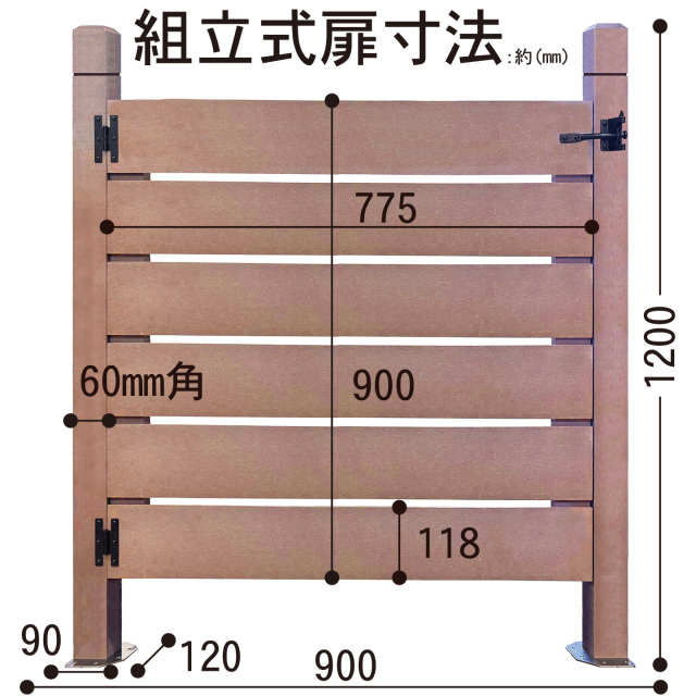 人工木製 ゲート ブラック 柱高さ90cm ウッドデッキゲート フェンス 人工木製 ゲート ブラック 柱高さ90cm ウッドデッキゲート フェンス