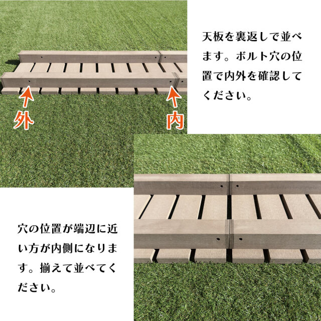 phs5台 アイウッド]縁台1840 幅1800 X 奥行400 X 高さ400