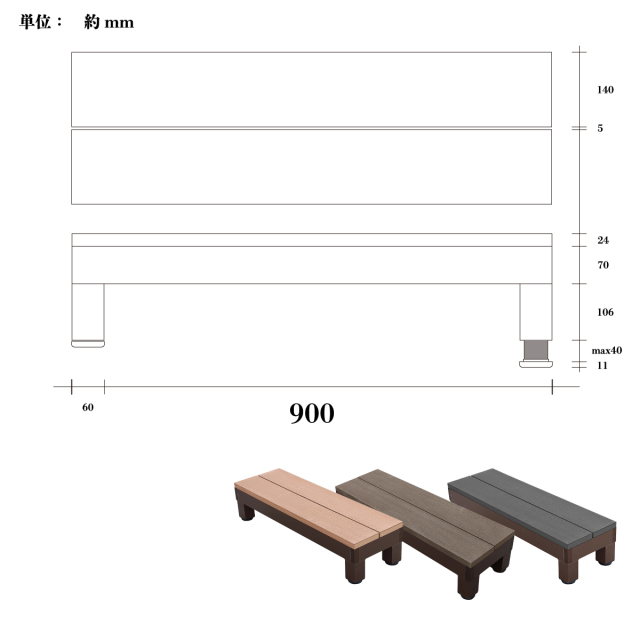 ステップ suteppu step