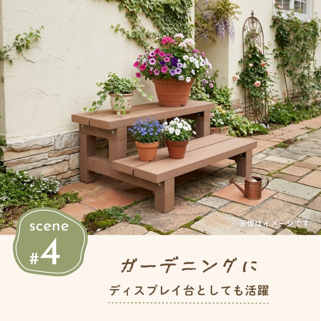 【新着商品】アイガーデン(igarden) デッキ踏み台 アイウッド 2段ステッ Amazon.co.jp: アイガーデン(igarden) デッキ踏み台 アイウッド 2段
