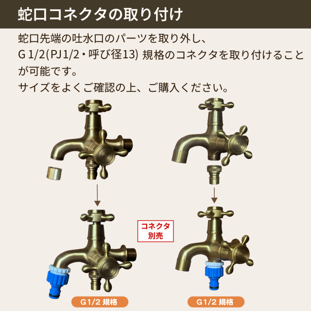 2口蛇口