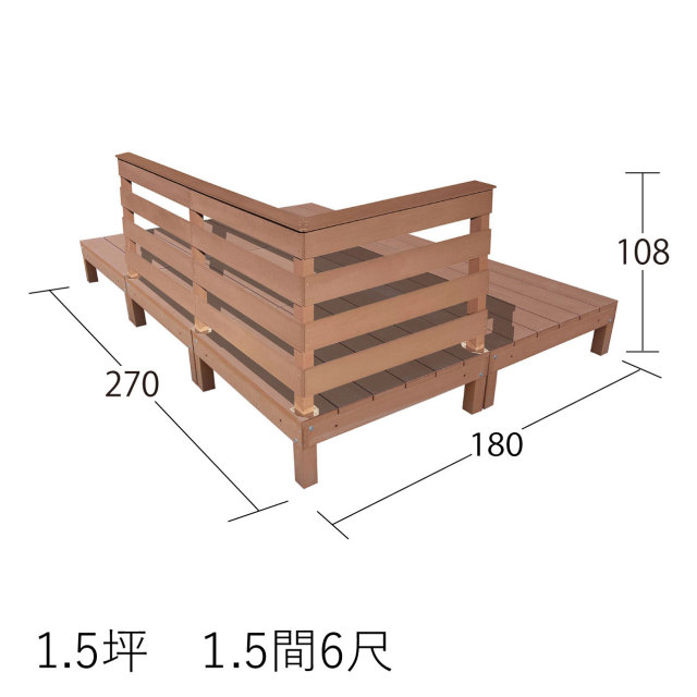 ウッドデッキ
