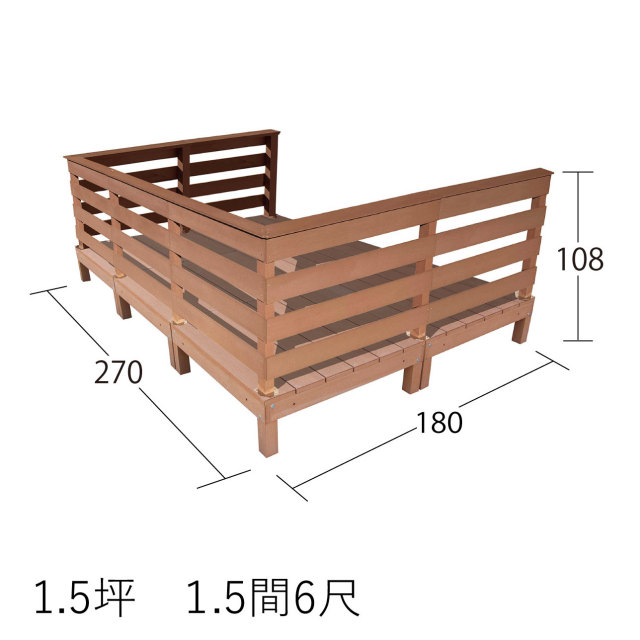 ウッドデッキ
