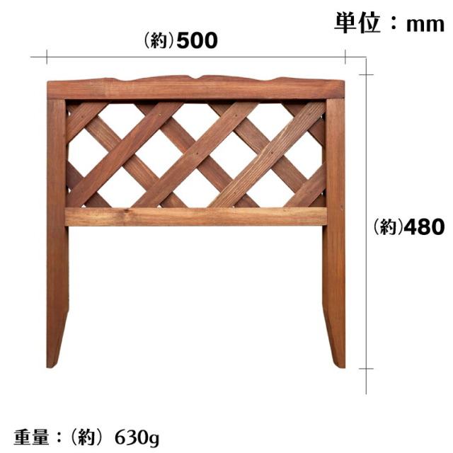 天然木製花壇フェンス・格子タイプ [10枚セット]