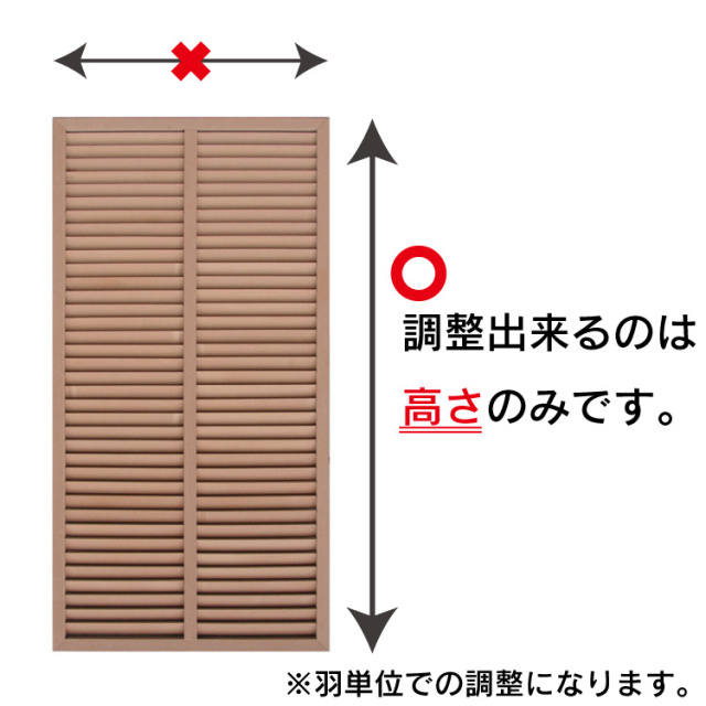 リサイズ