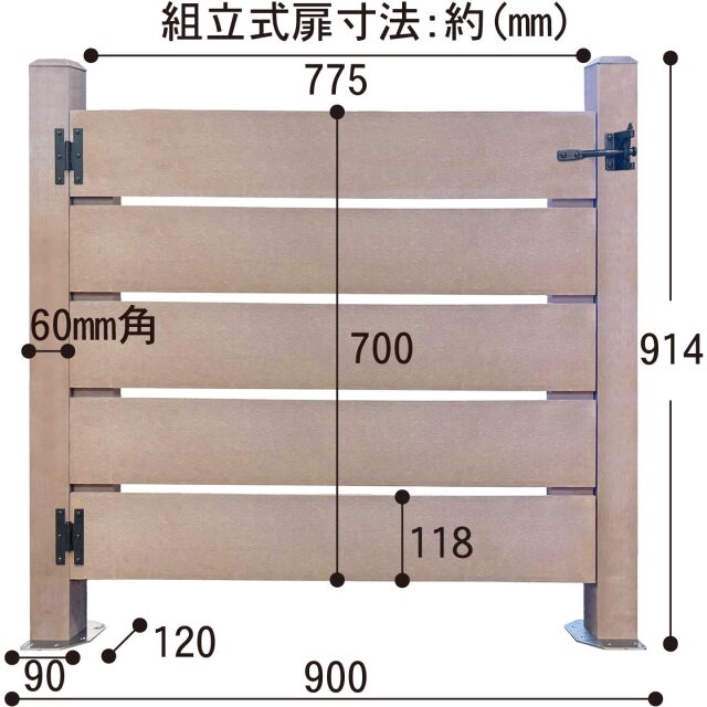 人工木製 ゲート ブラック 柱高さ90cm ウッドデッキゲート フェンス 人工木製 ゲート ブラック 柱高さ90cm ウッドデッキゲート フェンス